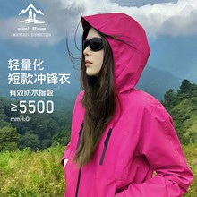 玫红冲锋衣男款2025新款户外防风小个子三合一超好看短款外套女