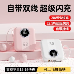 ミニ、コンパクト、ポータブル、ケーブル付き超高速充電デジタルディスプレイパワーバンク 20000 mAh 大容量モバイル電源