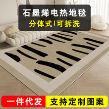 ���ɲ�ϴ��ʯīϩ늟��̺�͏d��ů�|���üӟ��̺���Ұl���ů̺