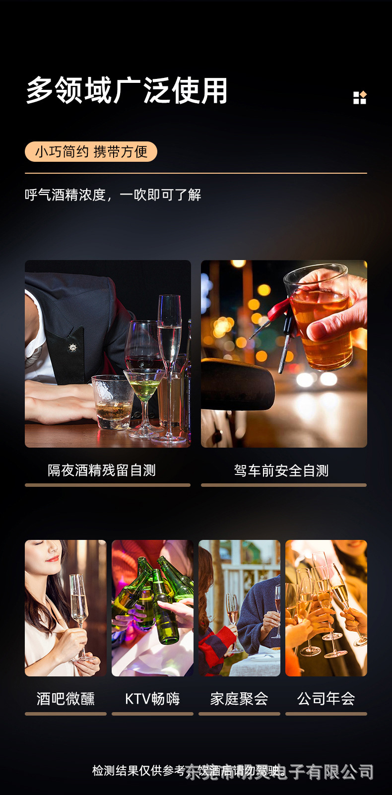 Alcohol Tester Check Drunk Driving Blowing Tester Special Alcohol Tester High Precision Portable Alcohol Tester