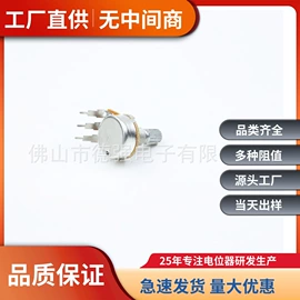 电位器;影音电器配件;螺母