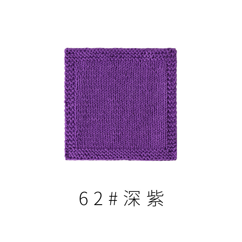 4股精梳棉牛奶毛线团围巾diy材料包手工编织钩针玩偶宝宝线|undefined