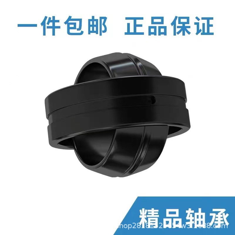 向心关节轴承 GAC190S GAC200S十字轴阻尼连杆高强度铰接汽车专用