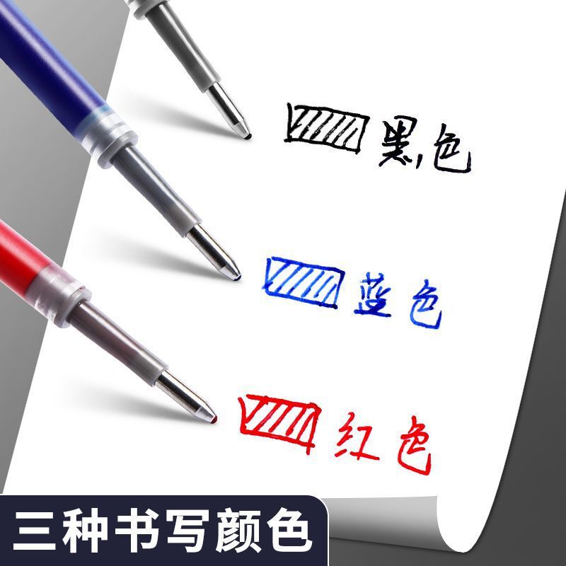 晨光67017文具大笔画中性笔1.0mm碳素笔硬笔字办公签字用练笔字加|undefined
