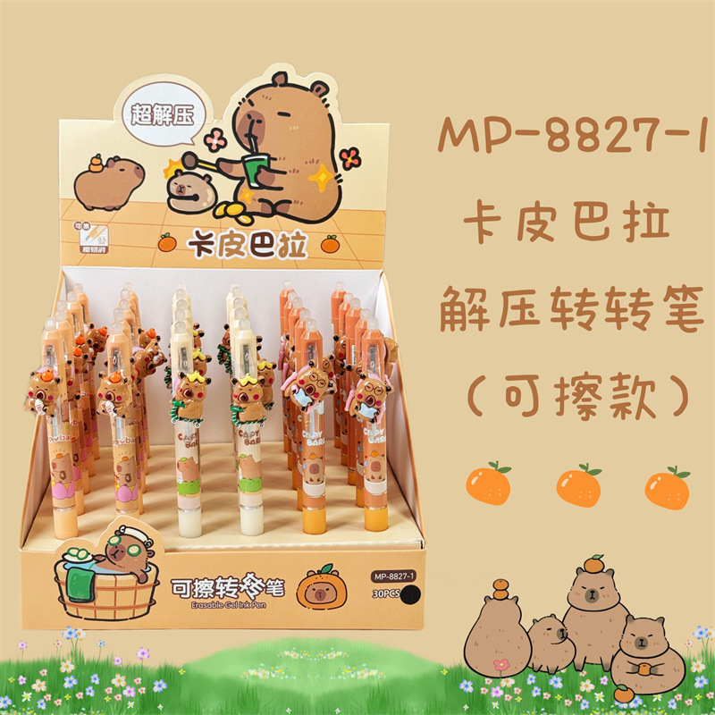 8827-1 Nuevo Capibara borrable bolígrafo lindo estúpido estudiantes súper descompresión pulsar bolígrafo neutro 0.5