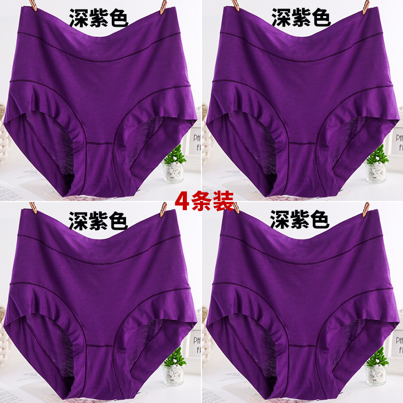 【4줄】4줄 진한 보라색