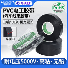 50�׺�ɫPVC늹��z�� ������ˮ�����^���z��늚�늹��z�����l