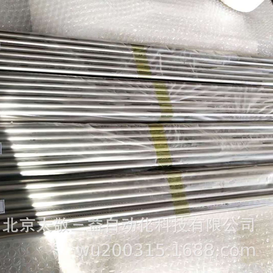 太敬直线光轴SFC25-2488L高碳铬轴承钢 按图加工 截断 现货供应