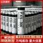 雨虹东方防水改性卷材