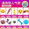 GM Popularity (ten pieces)