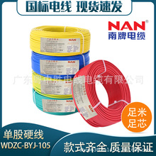 VNAN늾|WDZB-BYJ1.5/2.5/4ƽ͟ou늾