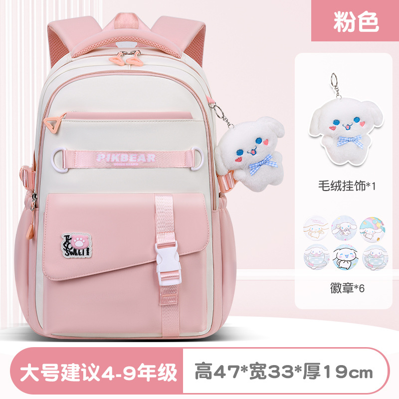 2025 mujeres de color sólido al comienzo de la temporada escolar, mochila de hombro de estudiantes de secundaria, mochila de estudiantes de primaria, viento del campus, almacenamiento de reducción de carga