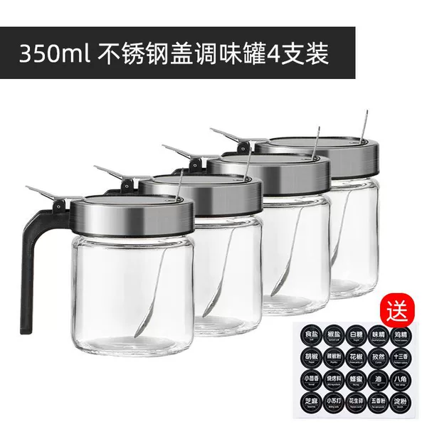 [超值装4个（送不锈钢勺+标签）]