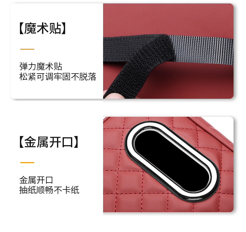 Car armrest box pad universal storage bag car tissue box central elbow booster pad multifunctional three-in-one