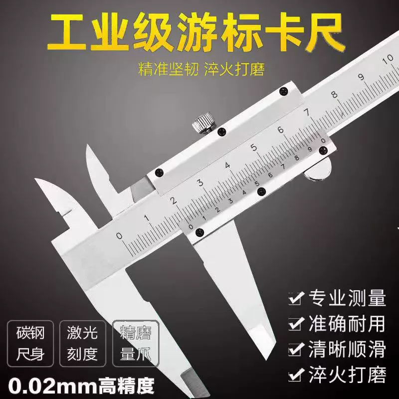 Высокая точность из нержавеющей стали штангенциркуль 150 мм промышленный штангенциркуль открытый механический измерительный линейки завод прямой