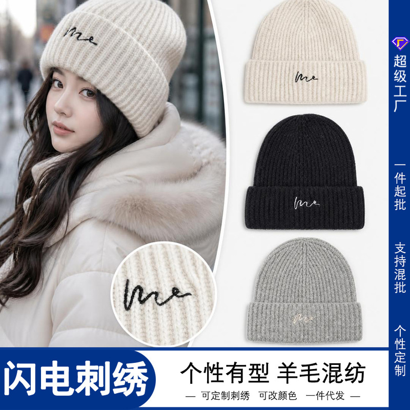 Korean-style new embroidered autumn and winter knitted hat, warm ear-protecting pullover cold hat, street style rolled-edge woolen hat for women, wholesale Korean-style new embroidered autumn and winter knitted hat, warm ear-protecting pullover cold hat, street style rolled-edge woolen hat for women, wholesale