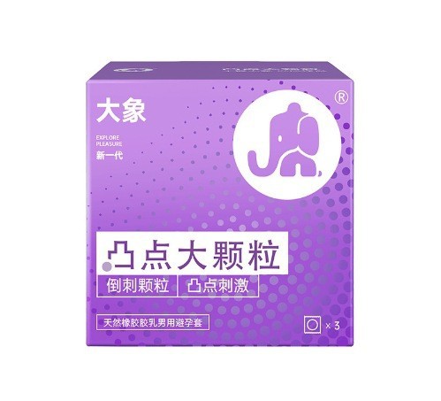 코끼리 범프 대형 입자 3팩