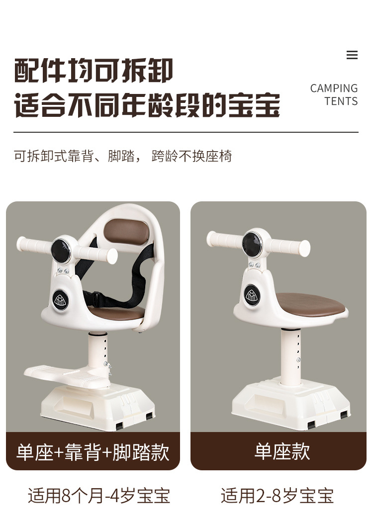 Scooter Seat, Front-Mounted Pedal, Universal Electric Motorcycle Chair, Height-Adjustable, Shock-Absorbing, Child Seat, Body Protection, Anti-Collision