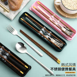 W1TR便携餐具木筷子勺子套装学生单人304筷勺三件套收纳盒宿舍调