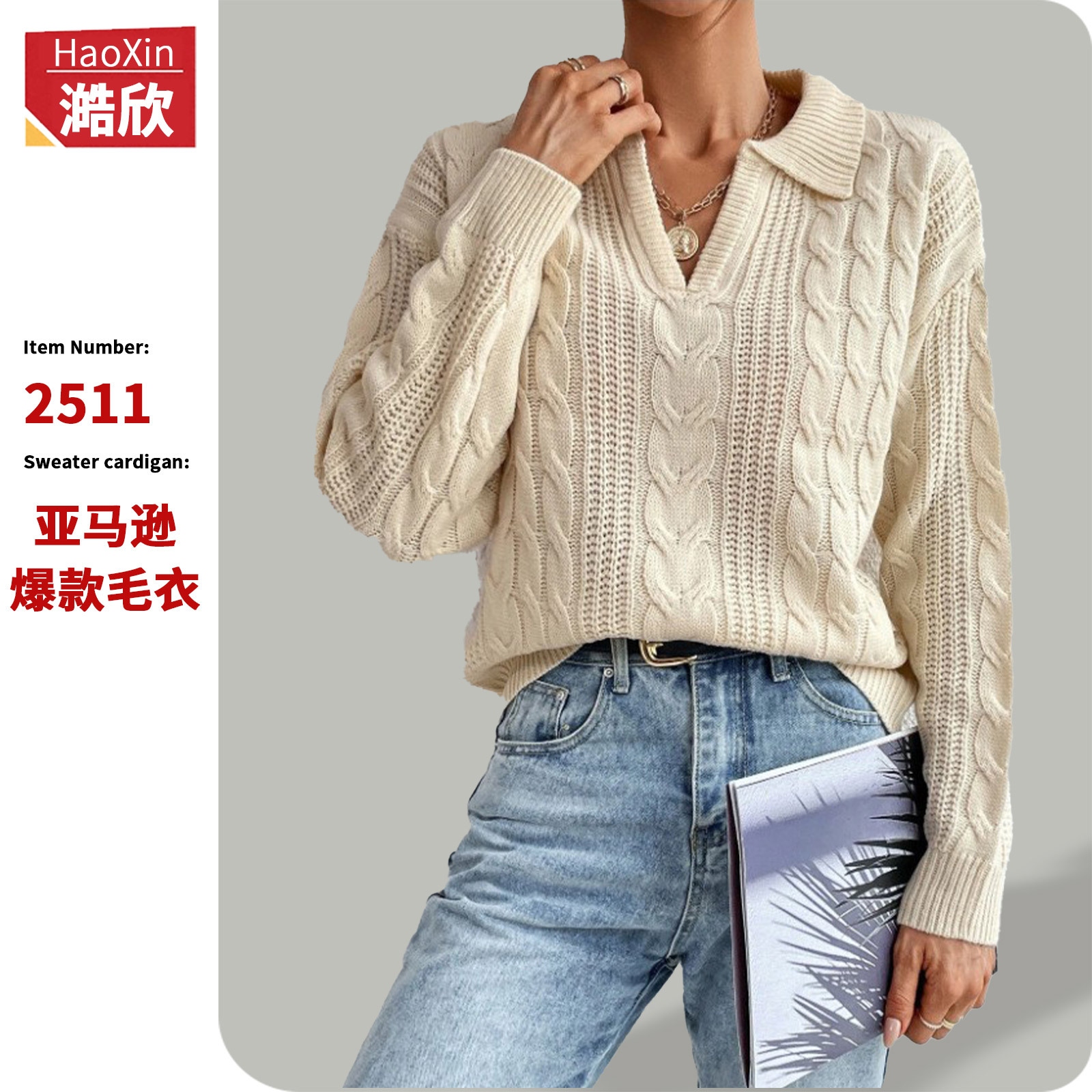 European and American cross-border foreign trade women's POLO collar sweaters for women, fashionable and versatile twist threaded sweaters, solid color tops for women