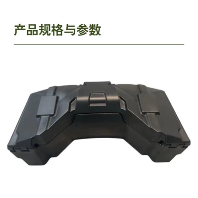 for All Models, Motorcycle trunk