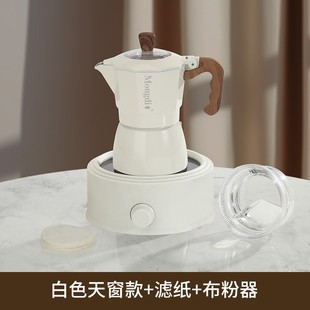 Double-Valve Moka Pot Household Coffee Making Equipment Espresso Extraction Machine Coffee Pot Set Round Electric Ceramic