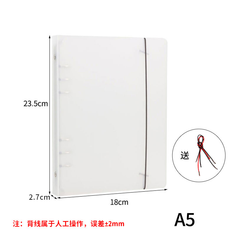 包郵便PPフロスト半透明バンドバインダークリップa 4a 5a 6a 7b 5 6穴9穴バインダー手帳ケース|undefined