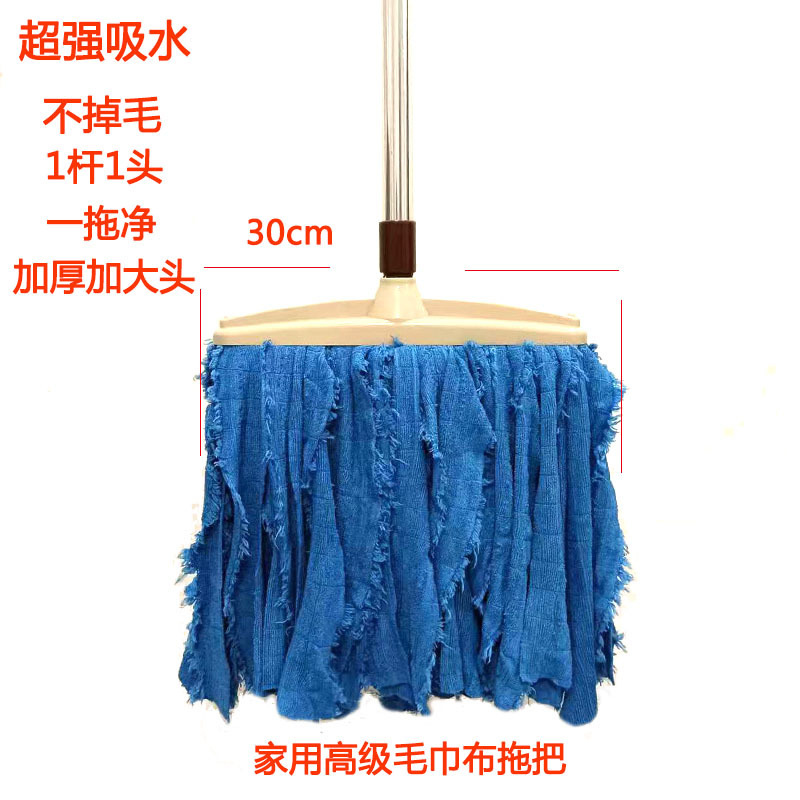 拖把家用一拖净老式拖布普通棉线大号物业宽头墩布拖地拖把头尘推|undefined