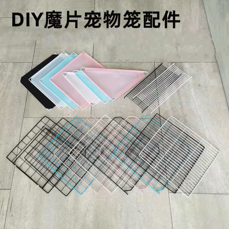 Single piece for sale free combination splicing pet fence DIY magic piece transparent resin cat cage wire mesh dog cage Single piece for sale free combination splicing pet fence DIY magic piece transparent resin cat cage wire mesh dog cage