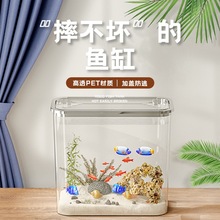 带盖新款高清透明缸小型金鱼缸桌面水族缸乌龟塑料鱼缸饲养水草缸