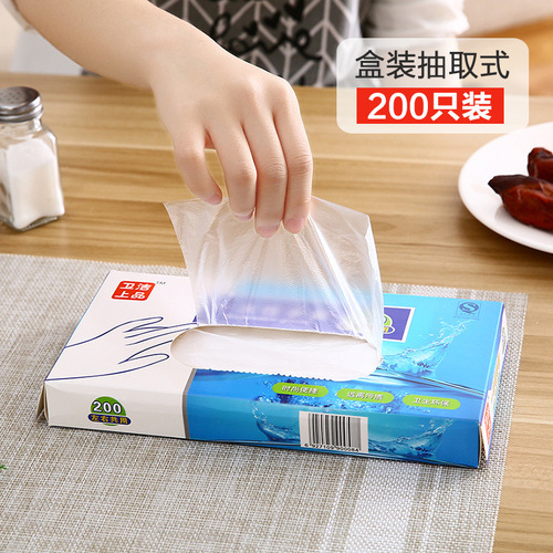 200 removable disposable gloves for food and catering plastic hand masks for home use transparent thickened durable box