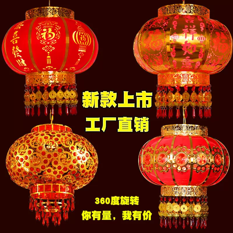 2023装饰中秋年货阳台南瓜中式乔迁水晶LED旋转走马结婚春节灯笼