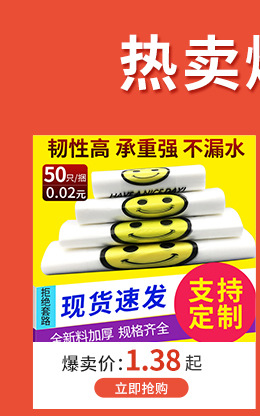Black hand-held large thickened vest bag, convenient to carry and pack disposable supermarket fruit shopping bags pic 1