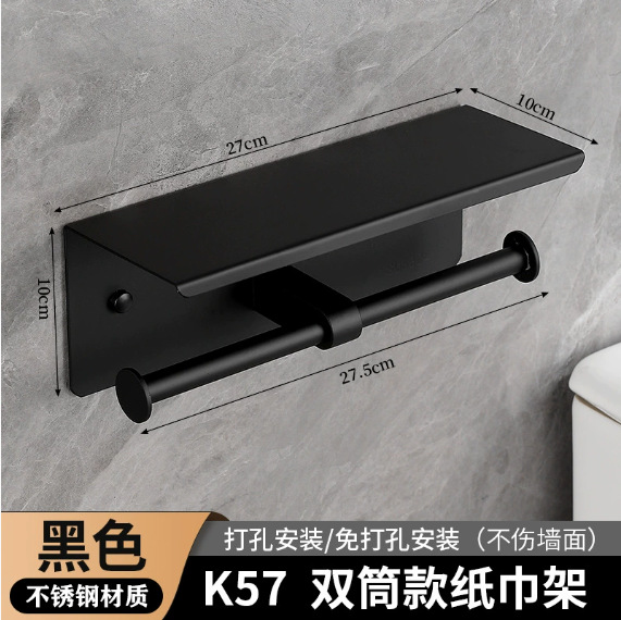 Transfronterizo 304 caja de toallas de acero inoxidable sin perforación tipo de pared de hoteles caseros cocina baño inodoro toallitas