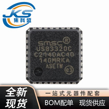 USB3320C-EZK-TR ��ƬQFN-32 ����USB 2.0 ULPI PHY�շ���оƬ