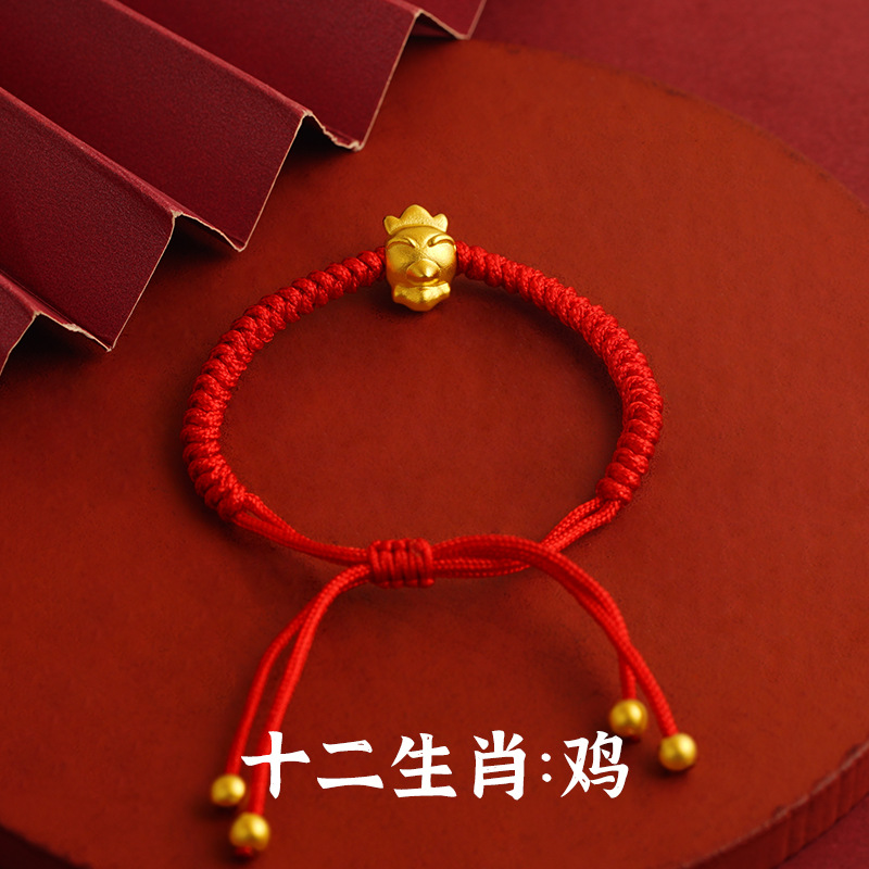Pulsera de cuerda roja del zodiaco chino estilo nacional aleación de cobre hombres y mujeres cuerda de mano cuerda roja ajustable joyería retro moda nacional