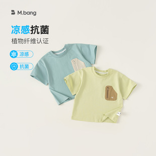 嶌�ͯ�b��ͯ�����ļ��к��N���ڴ��A�IT���b��ͯ����T�����б���