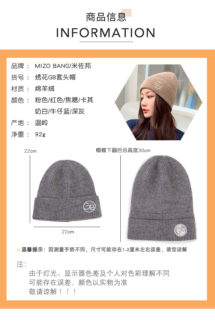 绣花GB套头帽-详情页_03.jpg