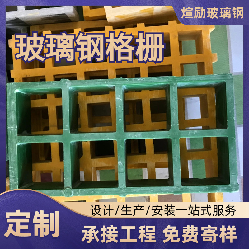 玻璃钢格栅 市政绿化树篦子养殖盖板网格光伏走道洗车房树篦子