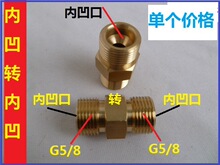 G5/8�D�Q���^ 5/8�����^ ���ȿڹ����^ G5/8���ݼy���^ ܛ������