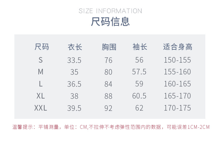 系绳上衣详情页_03.jpg