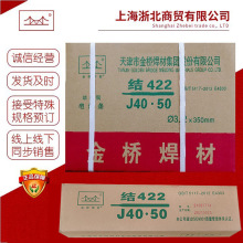 ���̼�늺��lJ422/502/506/5073.2mmƷ�|20����ÿ����ٰl؛