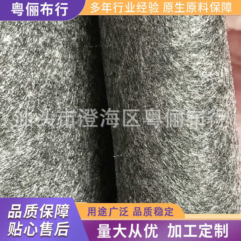 黑灰混色无纺布 多色felt混纺毛毡1mm混色不织布diy手工材料