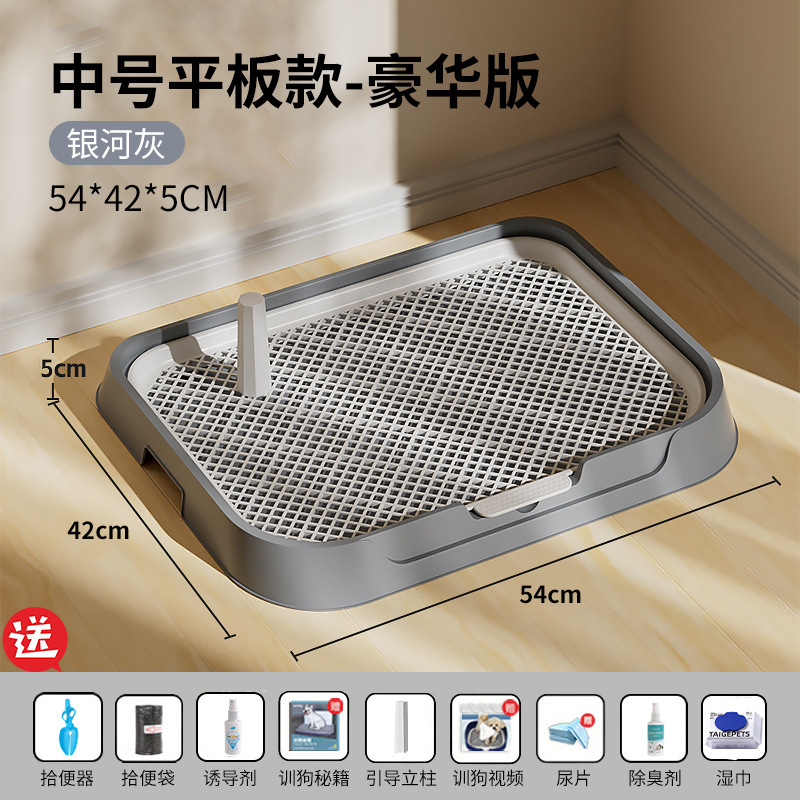 狗厕所大型中型小型犬定点排便神器用大小便尿盆狗砂盆大号便盆|undefined