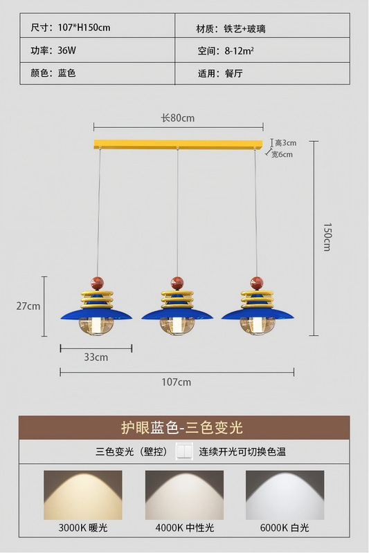 创意个性吧台岛台多巴胺餐桌摇臂吊灯孟菲斯彩色儿童房护眼吸顶灯|undefined