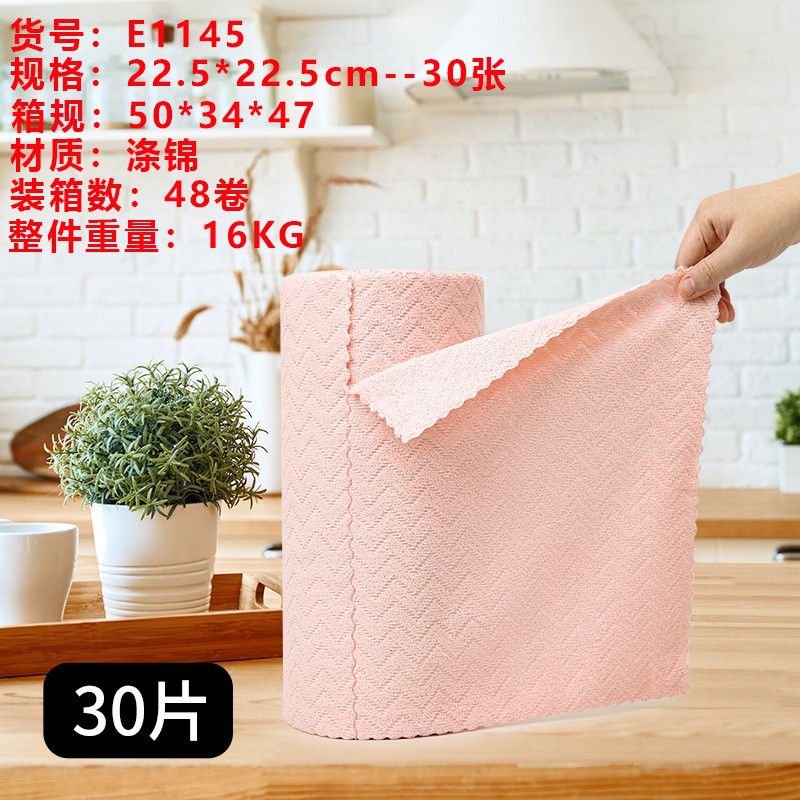 Toalla de cocina desgarrada con mano, absorción de agua, absorción de aceite, toalla especial para lavar platos, toalla doméstica desgarrada con mano, toalla perezosa image 85
