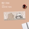 Bu-266 [Please leave a message for computer model]