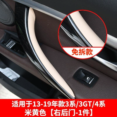 Armrest, handle, handle Inner Handle Glove Inner Armrest Sticker - 3-series-free-of-charge-right-rear-beige-1-piece