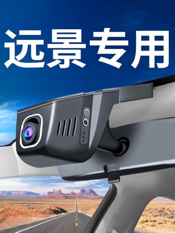 레코더 16-2021 GEELY VISION X6PRO | X3PRO 운전 레코더 원래 배선-무료 HD