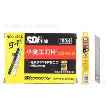 ��܇�NĤ����̫�ĤSDIƽ�ǵ�Ƭ������������Ƭ�鵶��Q��Ƭ1403S